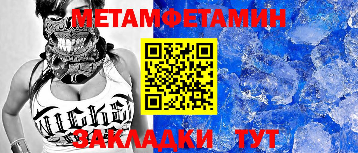 Заволжье  Амфетамин  Вход с VPN  Амфетамин Розовый 