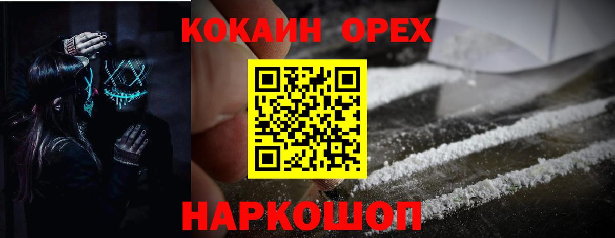 COCAIN Боливия  Вход с VPN  Заволжье  КОКАИН Боливия 