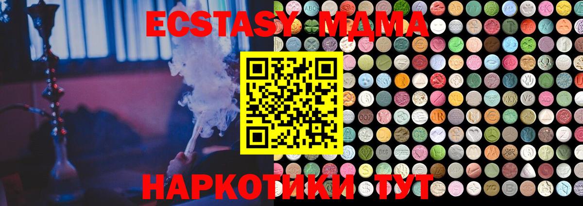 Экстази Cube Заволжье