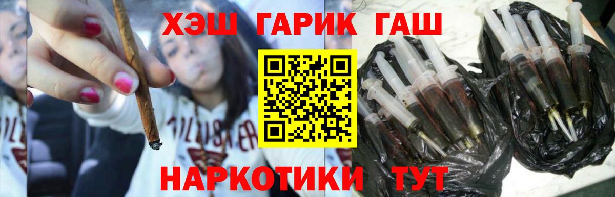 Гашиш Ice-O-Lator Заволжье