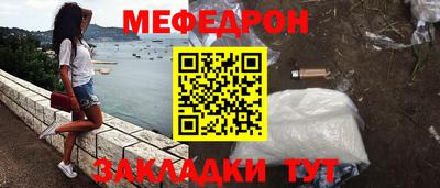 сатива Моздок