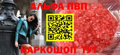 мяу мяу кристалл Можга