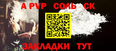 мяу мяу кристалл Можга