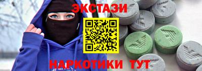 мяу мяу кристалл Можга