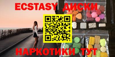 мяу мяу кристалл Можга