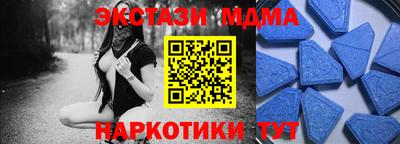 мяу мяу кристалл Можга