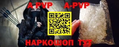мяу мяу кристалл Можга