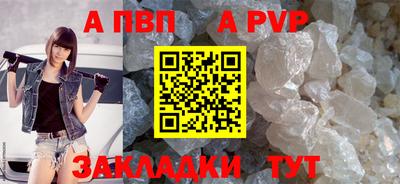сатива Моздок