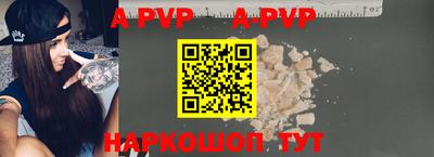 мяу мяу кристалл Можга