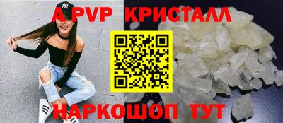 сатива Моздок