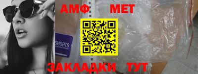 мяу мяу кристалл Можга