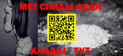 мяу мяу кристалл Можга