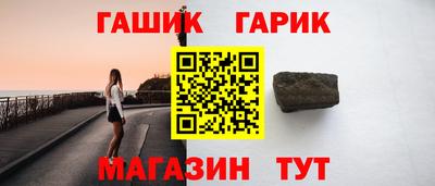 мяу мяу кристалл Можга