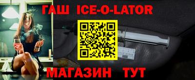 сатива Моздок