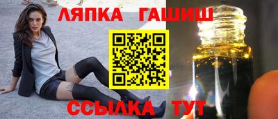 сатива Моздок