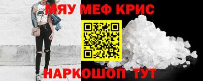 сатива Моздок
