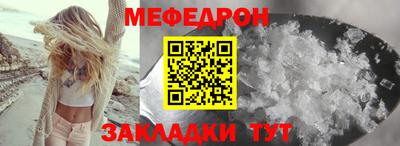 сатива Моздок