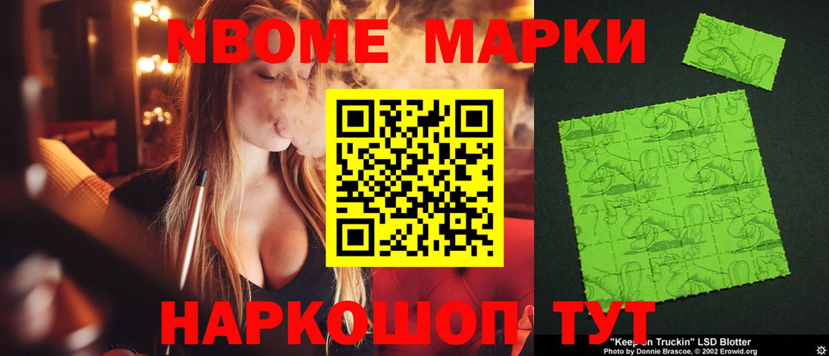 ЛСД экстази  Вход с VPN  Заволжье  LSD-25 экстази ecstasy  LSD-25 экстази кислота 