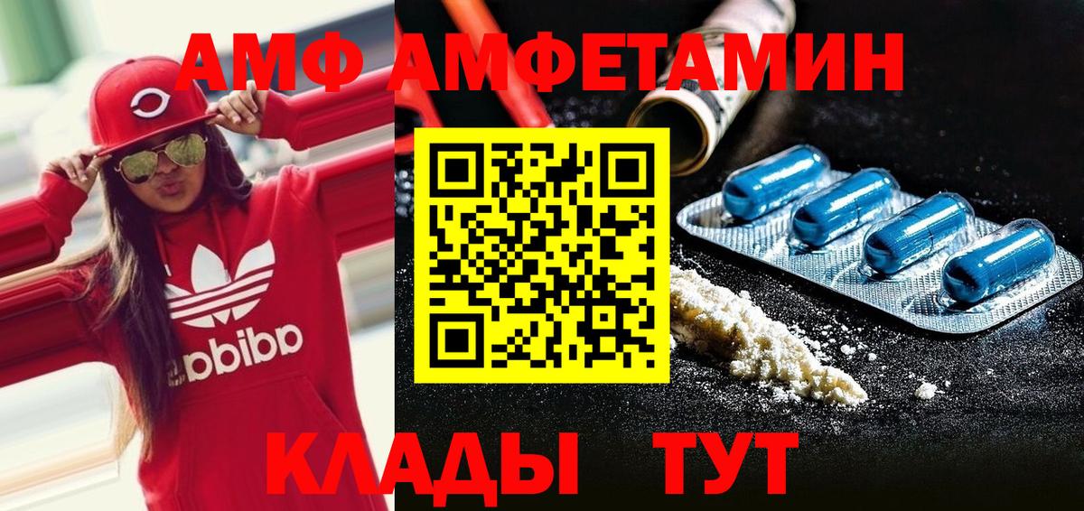 Метамфетамин Methamphetamine Заволжье