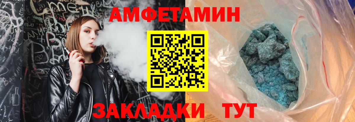 Заволжье  Первитин винт  Вход с VPN 
